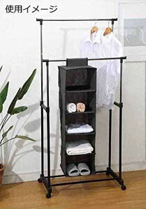 吊り下げ 衣類 収納 ハンガーラック カバン置き ラック オフィス 玄関 鞄置き場 鞄置き タオル ランドリーラック サニタリー収納 収納 洗面所収納 ラック 浴室収納 タオル収納 下着収納