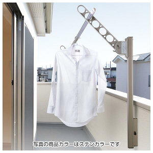 ベランダ 物干し 竿受け 竿掛け 竿置き 取り付け 金具 屋外 洗濯物干し 軒下 バルコニー 物干し台 テラス