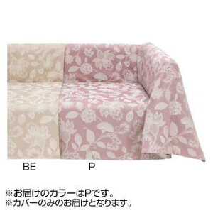 マルチカバー ソファーカバー ベッドカバー ベッドスプレッド ベッドメイキング こたつカバー 天板 長方形 75×105 80×120 対応 ファブリック ベッド モダン ラグ 安い 夏 花柄 厚手 大判 特大