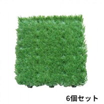 楽天市場】人工芝 6枚組の通販
