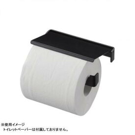 トイレットペーパーホルダー おしゃれ 芯棒 収納 ラック 北欧 安い お洒落 オシャレ レトロ 壁 石膏ボード 賃貸 後付け 軽量 ペーパーディスペンサー