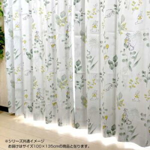 カーテン ドレープカーテン おしゃれ リビング モダン 子供部屋 北欧 既製品 お得サイズ 豊富 厚手 遮熱 断熱 保温 防寒 目隠し 防音 かわいい 姫系 2枚組 2枚セット 幅100 丈135 タッセル 止め