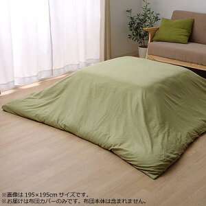 zcJo[ R^c Jo[ h~ |zcJo[ |zcJo[ t@Xi[ 195×245cm V ` 75×105 4 80×120 Ή 185×235Z`zcΉ  XO[  n 􂦂 lb