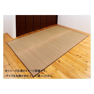 い草ラグ い草カーペット い草マット 夏用 ラグ ひんやり 涼しい ござ い草 畳 マット 置き畳 おしゃれ 8畳 348×348