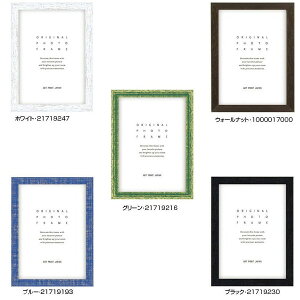 フォトフレーム 写真額縁 安い おしゃれ 北欧 出産祝い プレゼント 結婚祝い アンティーク ベビー 赤ちゃん ギフト 写真 スタンド 内祝い ウェディング エレガント お祝い カップル 子供