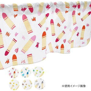 カフェカーテン 小窓 腰高窓 のれん カーテン 短い 出窓 小さな窓 キッチン 洗面所 仕切り 脱衣所 目隠し 風呂 玄関 階段 おしゃれ モダン 子供部屋 北欧 既製品 かわいい 姫系 幅80 丈45 一枚 1