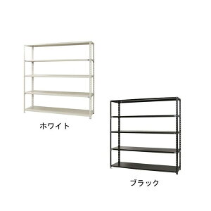 スチールラック スチール棚 可動棚 整理棚 ウォークインクローゼット オープンラック アイアン メタルシェルフ おしゃれ オフィス 事務所 物置き 業務用 什器 納戸 収納 本棚 安い 倉庫 収納