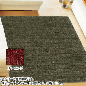 ラグ カーペット おしゃれ ラグマット 絨毯 北欧 安い じゅうたん 厚手 マット リビング 部屋 床 こたつ敷布団 中敷き 敷きマット 190×190 正方形 3畳 4畳半 レッド