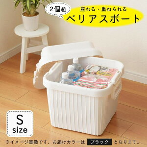 収納ボックス ベンチ 屋外用 の人気商品一覧・価格比較 - 価格 com