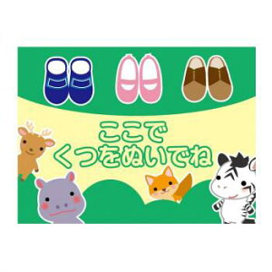 y }bg C y֎~}bg tAV[g   X Ɩp ItBX HX hA}bg  GgX