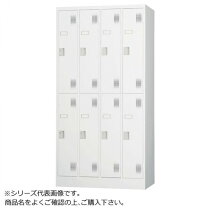 楽天市場】ハンガーラック（ロッカー｜オフィス収納）：オフィス家具 