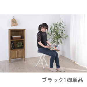 パイプ椅子 会議椅子 チェア イス いす スツール オフィスチェア テレワーク 在宅 事務椅子 椅子 パソコンチェア デスクチェア pc ブラック 黒 約 幅30 奥行30 高さ49(折りたたみ時:幅30 奥行7