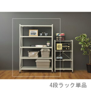 スチールラック スチール棚 オープンラック スチールシェルフ おしゃれ キッチン 納戸 収納 本棚 アイアン メタル 安い 棚 ラック 台所 整理棚 リビング 業務用 倉庫 収納庫 ガレージ アイボ