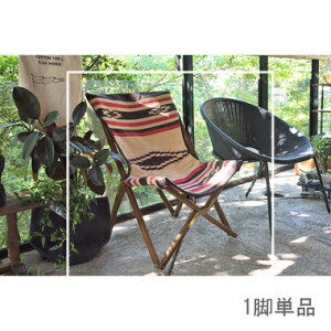 �K�[�f���`�F�A ������� �֎q �f�b�L �`�F�A ���O ���� �J�t�F �e���X �K�[�f�� �� �x�����_ �o���R�j�[ �_�C�j���O ���� ��O �A�E�g�h�A �L�����v �� ��58 ���s66 ����79 ���ʍ�35