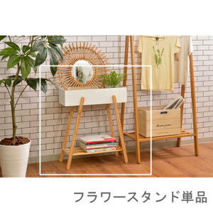 アンティーク 花 フラワースタンドの人気商品 通販 価格比較 価格 Com アンティーク 花 フラワースタンドの人気商品 通販 価格比較 価格 Com