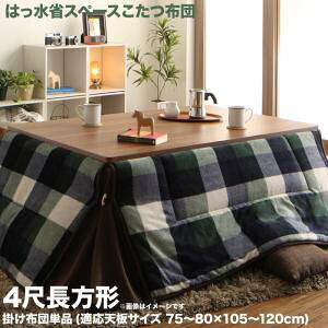 zc Pi |zc |zc R^czc ` ȃXy[X X LȂ  4 80×120 Vp 180×220 bh  lCr[u[  2lp lp 3lp Olp 4lp Ƒ 