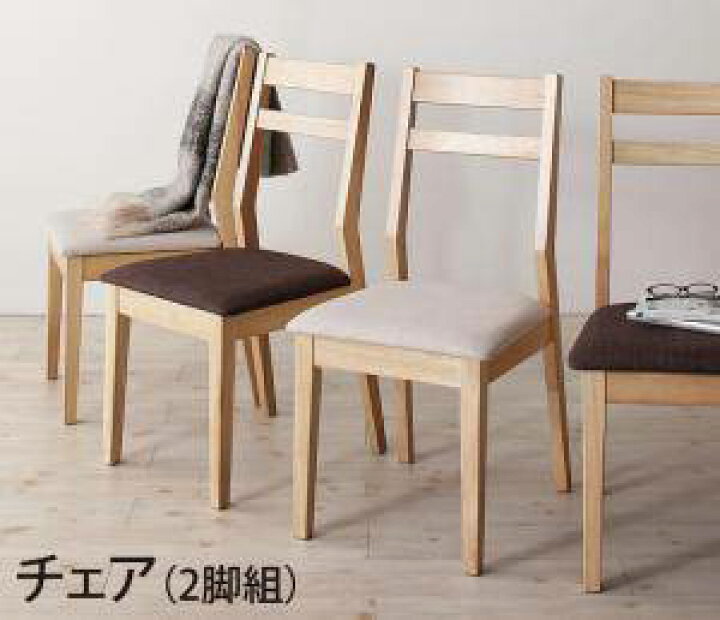 楽天市場 ダイニングチェア 2脚 椅子 おしゃれ 北欧 安い アンティーク 木製 シンプル 食卓椅子 座面高44 ファブリック 背もたれ シートクッション ハイバック カントリー フレンチ ヨーロピアン レトロ 家具 インテリア通販 アットカグ