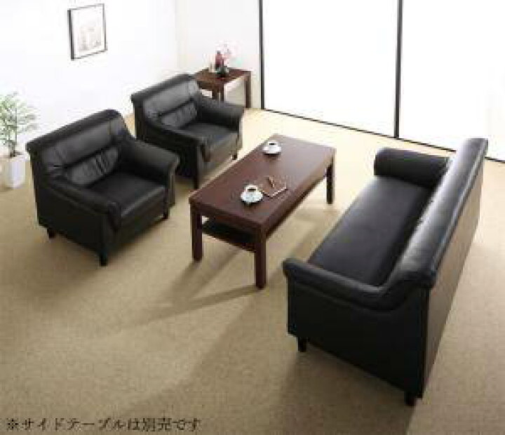 楽天市場】応接セット ソファー ソファ 1人掛け 一人掛け 2脚 + 2人 