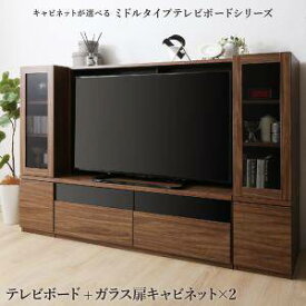 テレビ台 ローボード テレビボード + 本棚 マガジンラック×2 一人暮らし 家具 セット 新生活 応接間 サイドボード リビングボード キャビネット ワンルーム ( 3点(テレビ台+キャビネット×2)ガラス扉180cm 115cm 45cm )