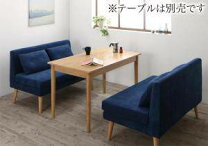 楽天市場】応接セット 2人用の通販