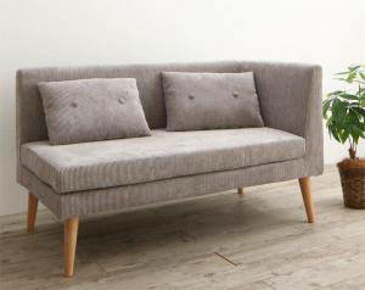 楽天市場 ソファー おしゃれ 安い 2人掛け 2人用 片肘 左アーム 125cm ボックス ファミレス 脚 ルンバ 布張り 北欧 モダン デザイナーズ 高級 ミッドセンチュリー 家具 インテリア通販 アットカグ 楽天市場 ソファー おしゃれ 安い 2人掛け 2人用 片肘 左アーム 125cm ボックス ファミレス 脚 ルンバ 布張り 北欧 モダン デザイナーズ 高級 ミッドセンチュリー 家具 インテリア通販 アットカグ