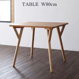 ダイニングテーブル おしゃれ 安い 北欧 食卓 テーブル 単品 モダン 会議 事務所 ( 机 幅80×80 正方形 ) 2人用 一人暮らし コンパクト 小さめ ワンルーム デザイナーズ クール スタイリッシュ ミッドセンチュリー