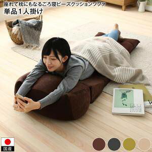 1人用 ローソファ こたつ ソファ カウチ 通販 価格比較 価格 Com 1人用 ローソファ こたつ ソファ カウチ 通販 価格比較 価格 Com