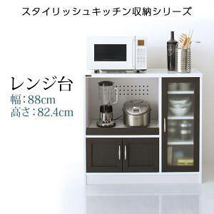 レンジ台 低いの人気商品 通販 価格比較 価格 Com