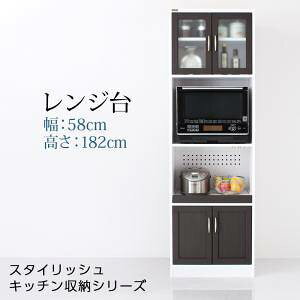 食器棚 縦長の人気商品 通販 価格比較 価格 Com