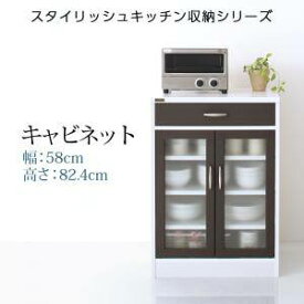 楽天市場 食器棚縦長の通販