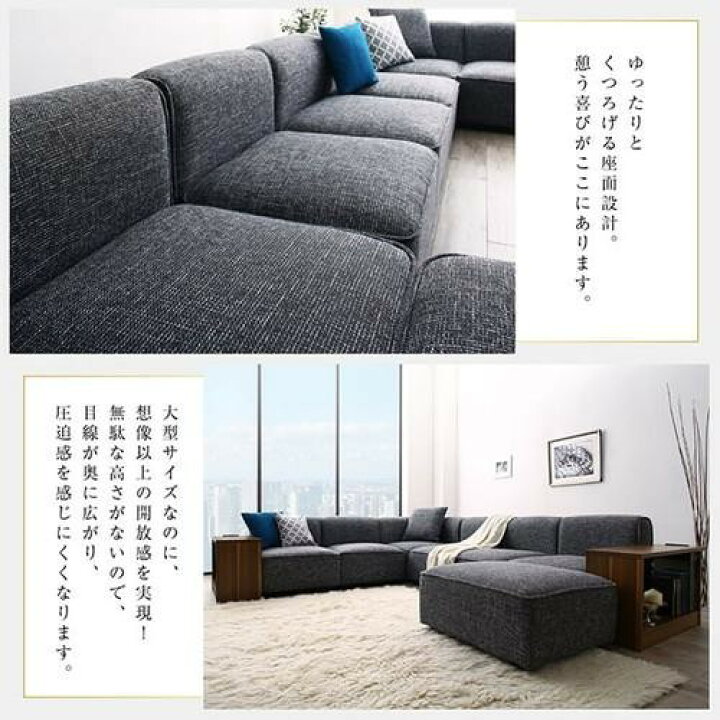 楽天市場】コーナーソファー コーナーソファ L字 l字型 l型 おしゃれ 
