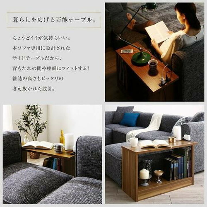 楽天市場 サイドテーブル おしゃれ 北欧 木製 安い アンティーク モダン ソファー ベッド横 ナイトテーブル ミニ コンパクト ベッドサイドテーブル コーヒーテーブル サイドテーブル幅70 家具 インテリア通販 アットカグ