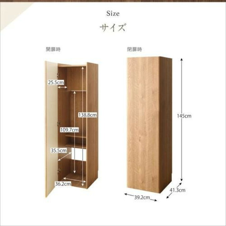 楽天市場 掃除用具入れ 掃除道具入れ 収納 ロッカー 北欧 おしゃれ 安い 業務用 清掃用具入れ ほうき モップ ブラシ 掃除機収納庫1体 家具 インテリア通販 アットカグ