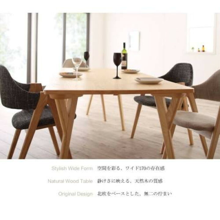 楽天市場 ダイニングテーブル おしゃれ 安い 北欧 食卓 テーブル 単品 モダン 会議 事務所 机 幅170 80 4人用 5人用 6人用 大きい 大きめ パーティ ビュッフェ デザイナーズ クール スタイリッシュ ミッドセンチュリー 家具 インテリア通販 アットカグ