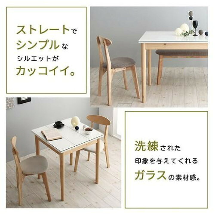 楽天市場 ダイニングテーブルセット 1人用 椅子 一人暮らし コンパクト 小さめ ワンルーム おしゃれ 安い 北欧 食卓 2点 机 チェア1脚 幅68 デザイナーズ クール スタイリッシュ ミッドセンチュリー パイン 木製 ガラス 正方形 家具 インテリア通販 アットカグ 楽天市場 ダイニングテーブルセット 1人用 椅子 一人暮らし コンパクト 小さめ ワンルーム おしゃれ 安い 北欧 食卓 2点 机 チェア1脚 幅68 デザイナーズ クール スタイリッシュ ミッドセンチュリー パイン 木製 ガラス 正方形 家具 インテリア通販 アットカグ