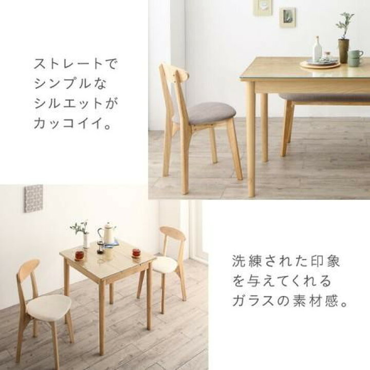 楽天市場 ダイニングテーブルセット 1人用 椅子 一人暮らし コンパクト 小さめ ワンルーム おしゃれ 安い 北欧 食卓 2点 机 チェア1脚 幅68 デザイナーズ クール スタイリッシュ ミッドセンチュリー パイン 木製 ガラス 正方形 家具 インテリア通販 アットカグ 楽天市場 ダイニングテーブルセット 1人用 椅子 一人暮らし コンパクト 小さめ ワンルーム おしゃれ 安い 北欧 食卓 2点 机 チェア1脚 幅68 デザイナーズ クール スタイリッシュ ミッドセンチュリー パイン 木製 ガラス 正方形 家具 インテリア通販 アットカグ