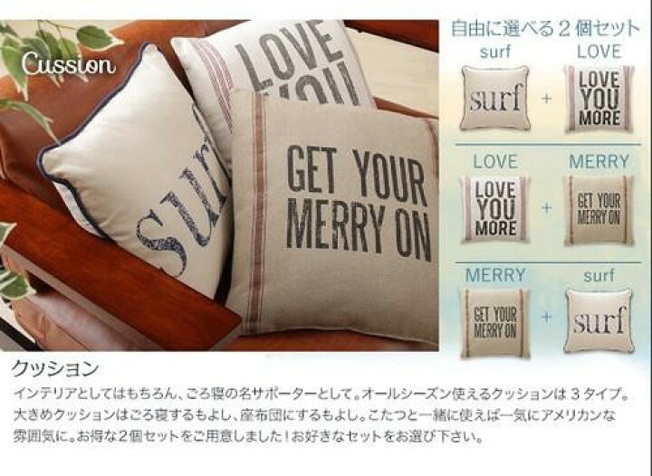 楽天市場 座布団 クッション シートクッション 椅子用 丸 オフィス おしゃれ 子供 安い コンパクト チェアパッド チェアクッション クッション 家具 インテリア通販 アットカグ