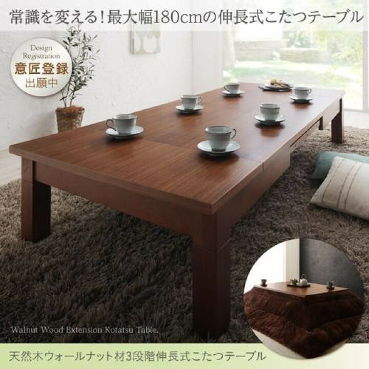 楽天市場】こたつテーブル コタツ ローテーブル センターテーブル 安い 