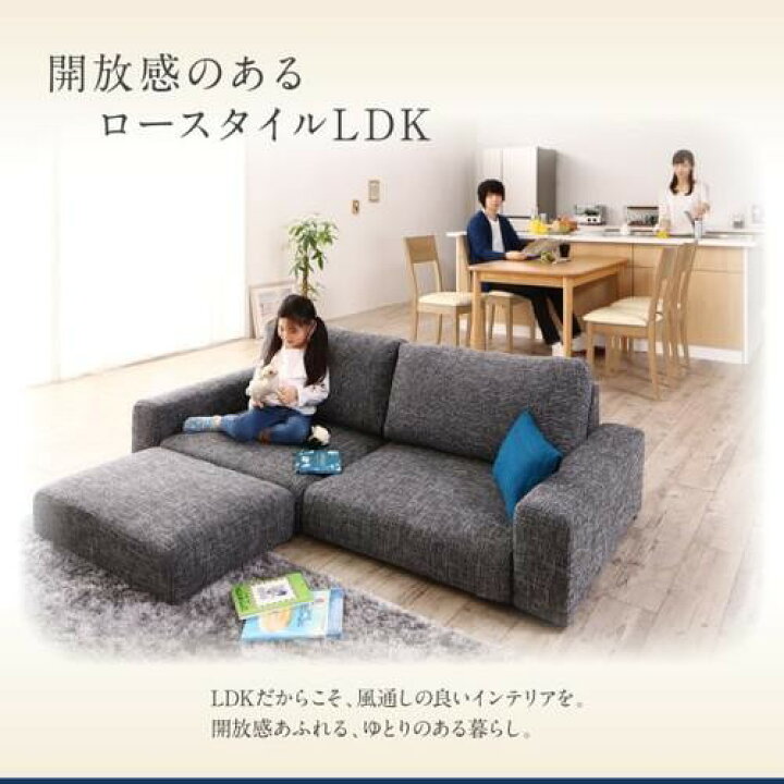 楽天市場】コーナーソファー コーナーソファ ソファー L字 l型 