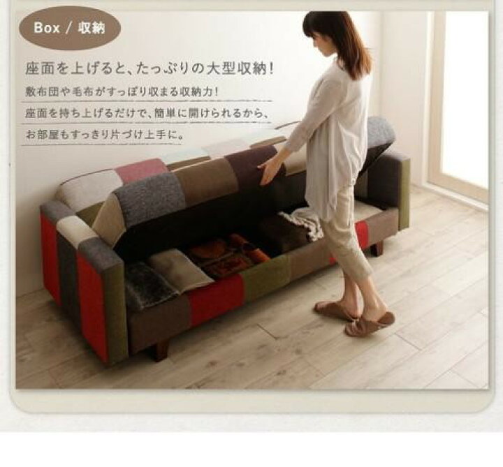 楽天市場 ソファー おしゃれ 安い 3人掛け パッチワークソファ パッチワーク 195cm ボックス 布張り アンティーク かわいい シャビー 姫系 ガーリー プリンセス 家具 インテリア通販 アットカグ