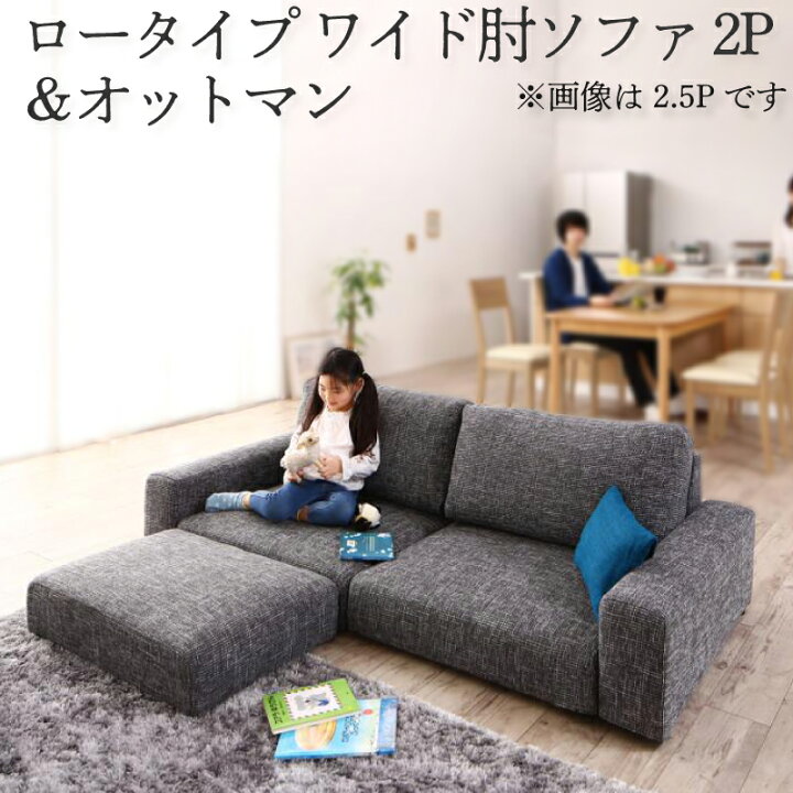 楽天市場】ソファー ソファ 2人掛け 二人掛け オットマン付き スツール 