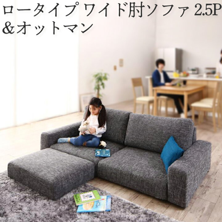 楽天市場】ソファー ソファ 2.5人掛け オットマン付き スツール 足置き  