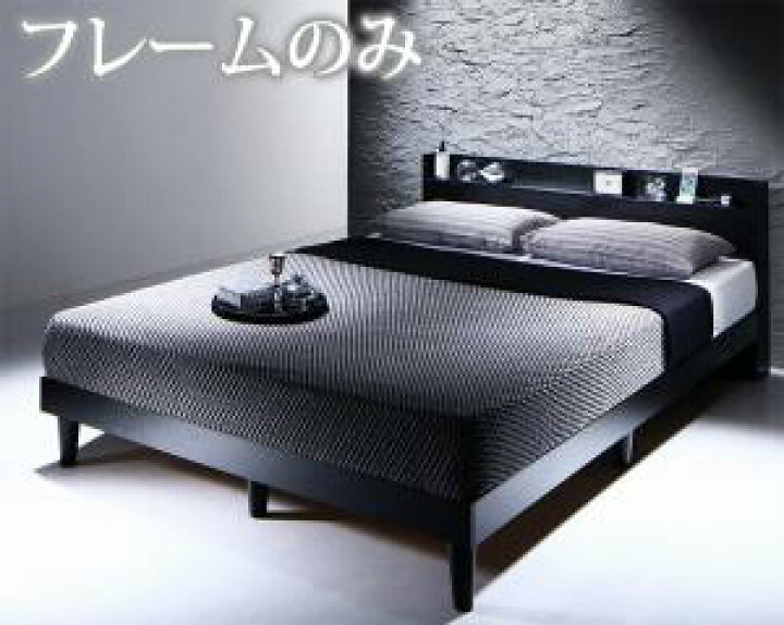 楽天市場】ダブルベッド 2人 フレーム ローベッド ロータイプ フロア 