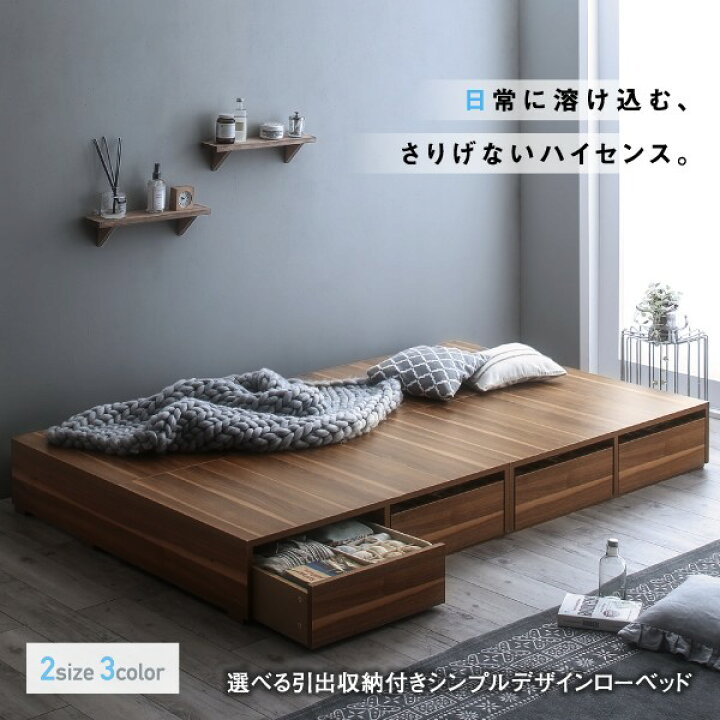 楽天市場】シングルベッド 一人暮らし フレームのみ ベッド下収納 大 