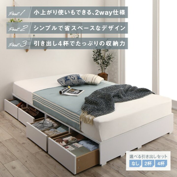 楽天市場】シングルベッド 一人暮らし フレームのみ ベッド下収納 大 
