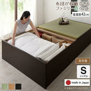 シングル 和室 ベッド 通販 価格比較 価格 Com