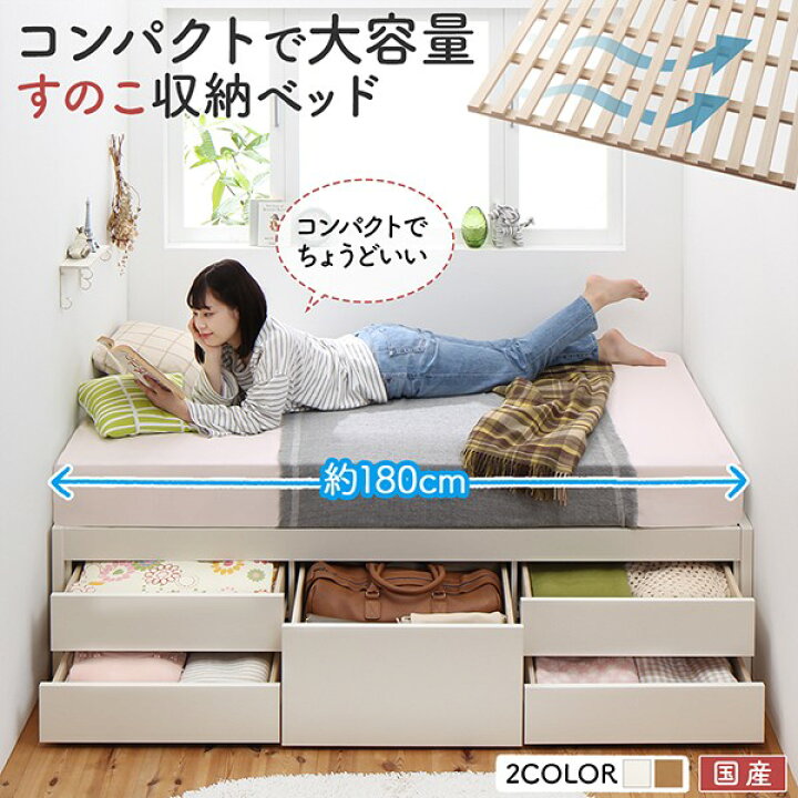 楽天市場】セミシングルベッド 一人暮らし コンパクト SS 小さい ミニ 