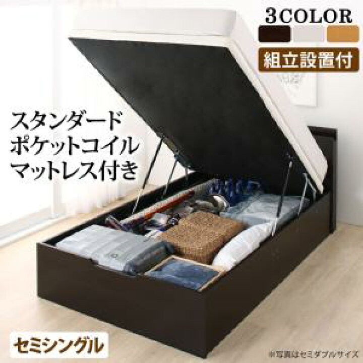 楽天市場】セミシングルベッド 一人暮らし コンパクト SS 小さい ミニ 