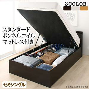 セミシングルベッド 一人暮らし コンパクト SS 小さい ミニ 省スペース マットレス付き 跳ね上げ式 ガス圧 ベッド下 収納 大容量 宮 ヘッドボード 枕元 棚 携帯 メガネ リモコン 頭上 コンセ