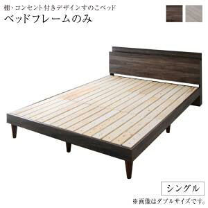 枕元 棚 ベッド 通販 価格比較 価格 Com 枕元 棚 ベッド 通販 価格比較 価格 Com